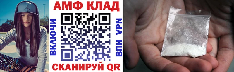 АМФ Розовый Куровское