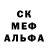 Альфа ПВП мука fumee_cerise