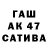 Бутират GHB Pathepig