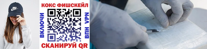 КОКАИН Колумбийский Куровское