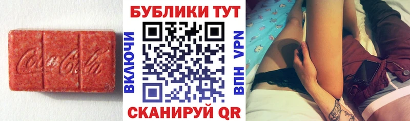ЭКСТАЗИ Cube  купить наркоту  Куровское 