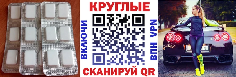ЭКСТАЗИ Дубай Куровское