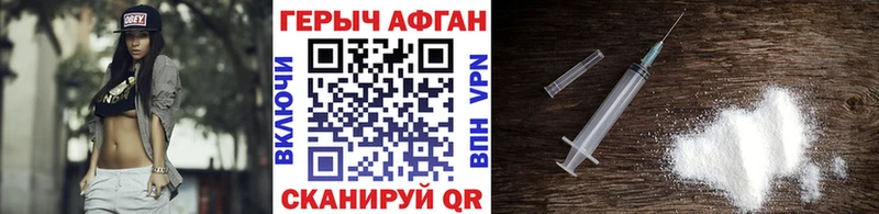 наркота  Куровское  Героин герыч 