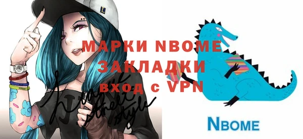 стафф Алзамай