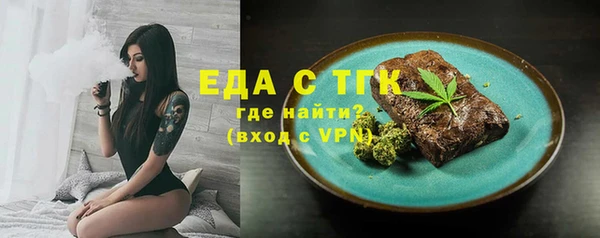стафф Заводоуковск