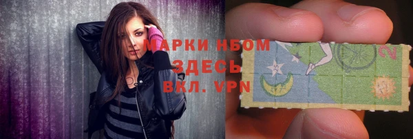 ALPHA PVP Алексеевка