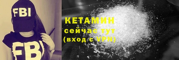 ALPHA PVP Алексеевка