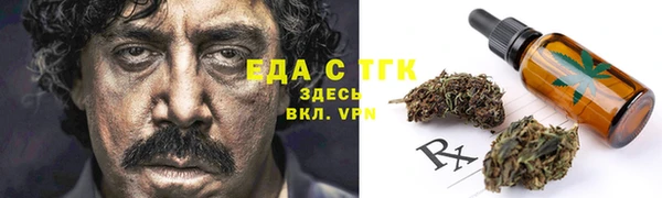 ALPHA PVP Алексеевка