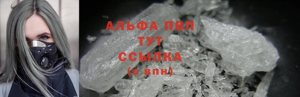 ALPHA PVP Алексеевка