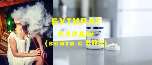 COCAINE Алексин