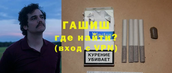 стафф Алзамай