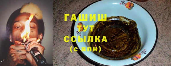 стафф Алзамай
