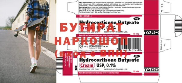 COCAINE Алексин