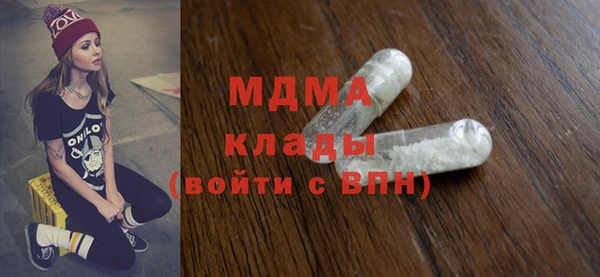 ALPHA PVP Алексеевка