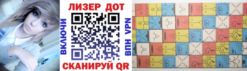 Наркотические марки 1,5мг  Куровское 