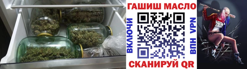 ТГК концентрат  Куровское 